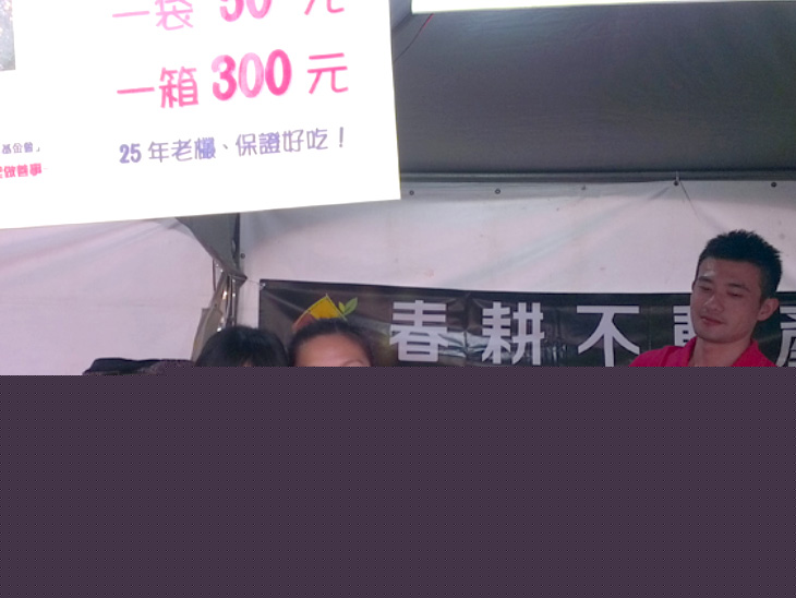 向上兒福