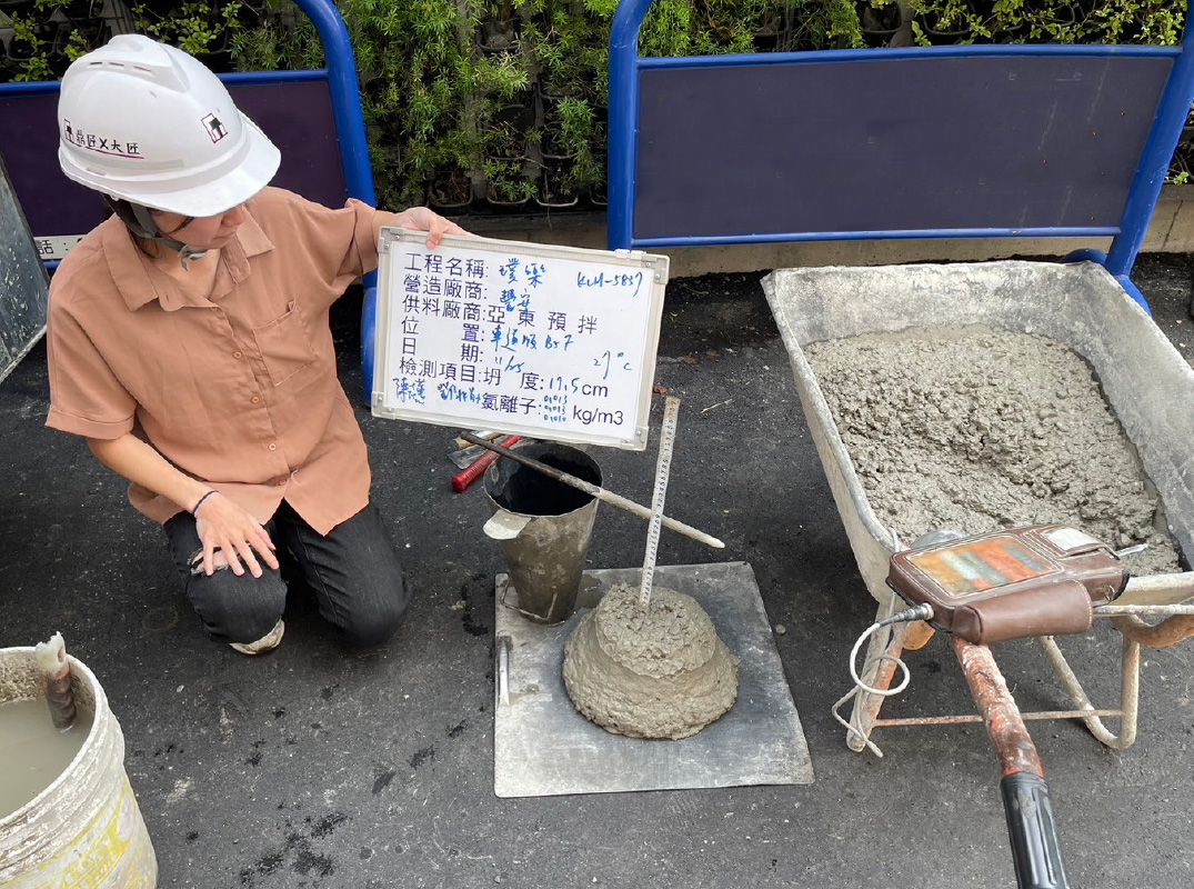 混凝土取樣養護