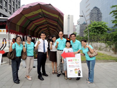 邀請您
一起做公益
8/13熱血一下