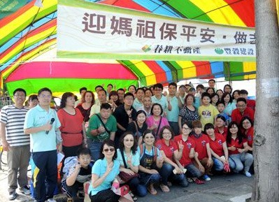 大甲媽祖遶境活動
大家相揪歡喜做志工