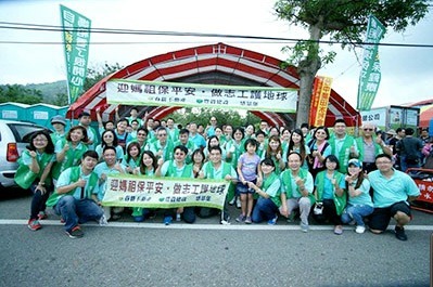 迎媽祖保平安
做志工護地球