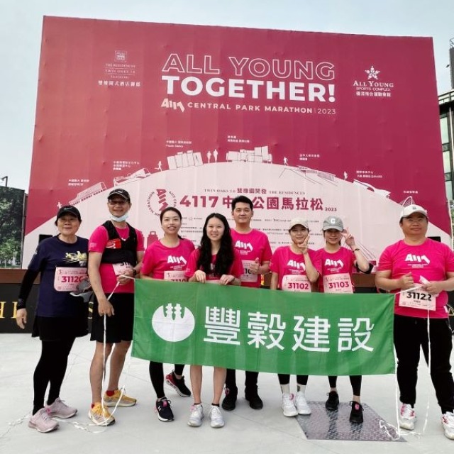 4117
中央公園
馬拉松