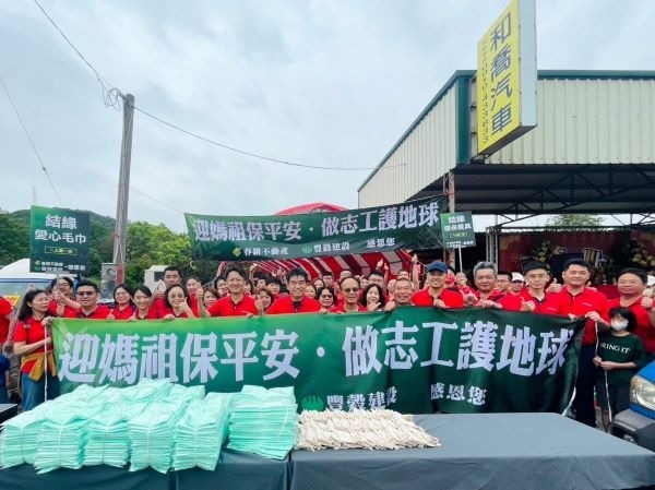 迎媽祖保平安
做志工護地球