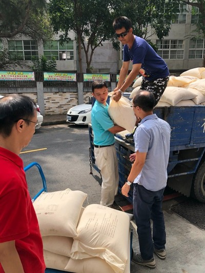 福田米捐贈慈善團體