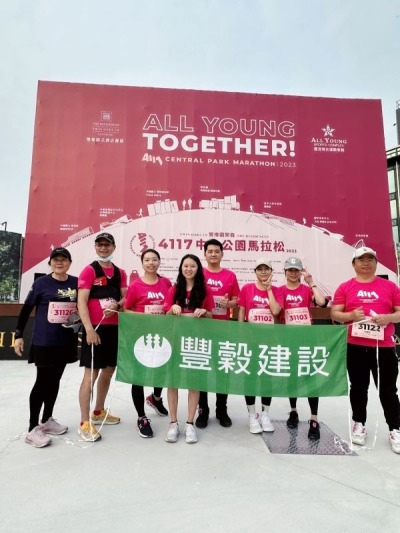4117中央公園馬拉松
