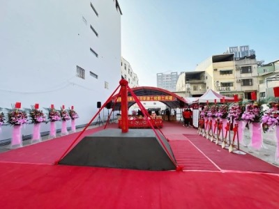 豐穀璞樂動土典禮