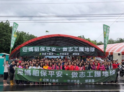 迎媽祖保平安，做志工護地球