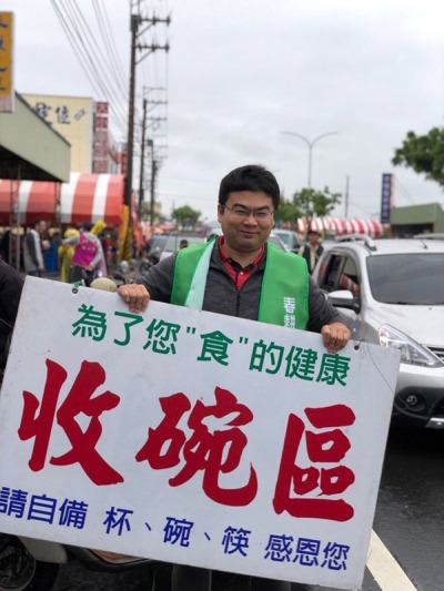 迎媽祖保平安，做志工護地球