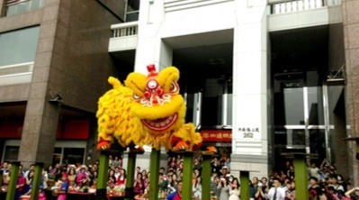 洋洋得意-新春開市團拜