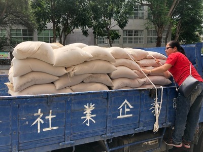 福田米捐贈慈善團體