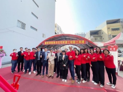 豐穀璞樂動土典禮