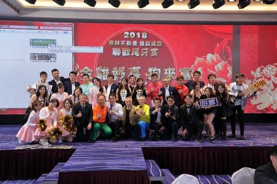 聯歡尾牙宴
春耕不動產&豐穀建設