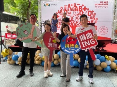 熱血召集令，捐血獻愛心