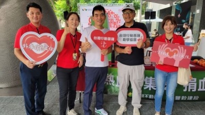 熱血召集令，捐血獻愛心