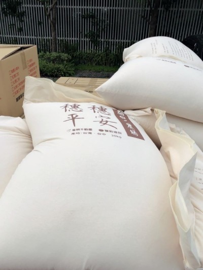 福田愛心米捐贈公益團體