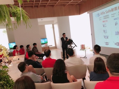 Alfa Safe 耐震系統工法演講