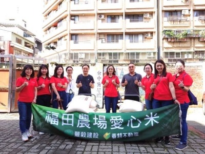 112年度第一期 福田愛心米捐贈