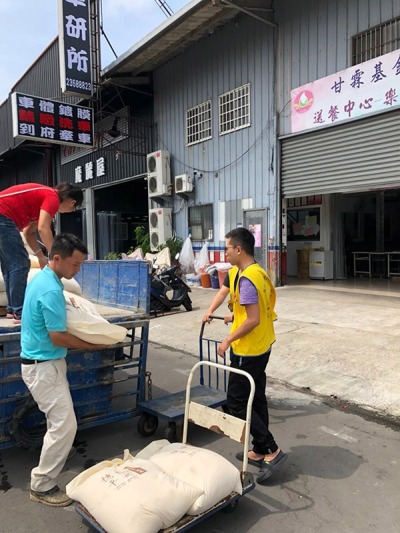 福田米捐贈慈善團體