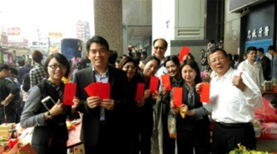 洋洋得意-新春開市團拜