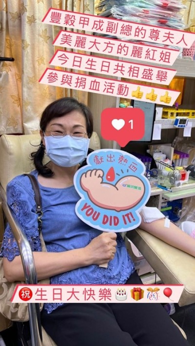 捐血應援，愛心持續奔騰~