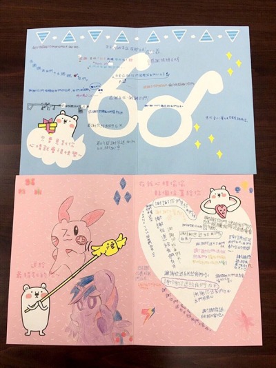 福田米收成捐贈公益團體