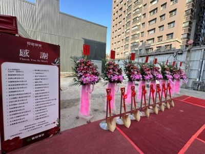 豐穀璞樂動土典禮