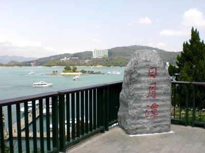 挑戰日月潭單車環潭