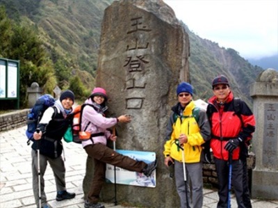 玉山主峰登山活動